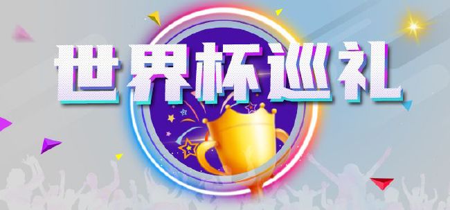 色综合区